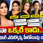 కత్రినా కైఫ్ ఎందుకు లావైంది..?