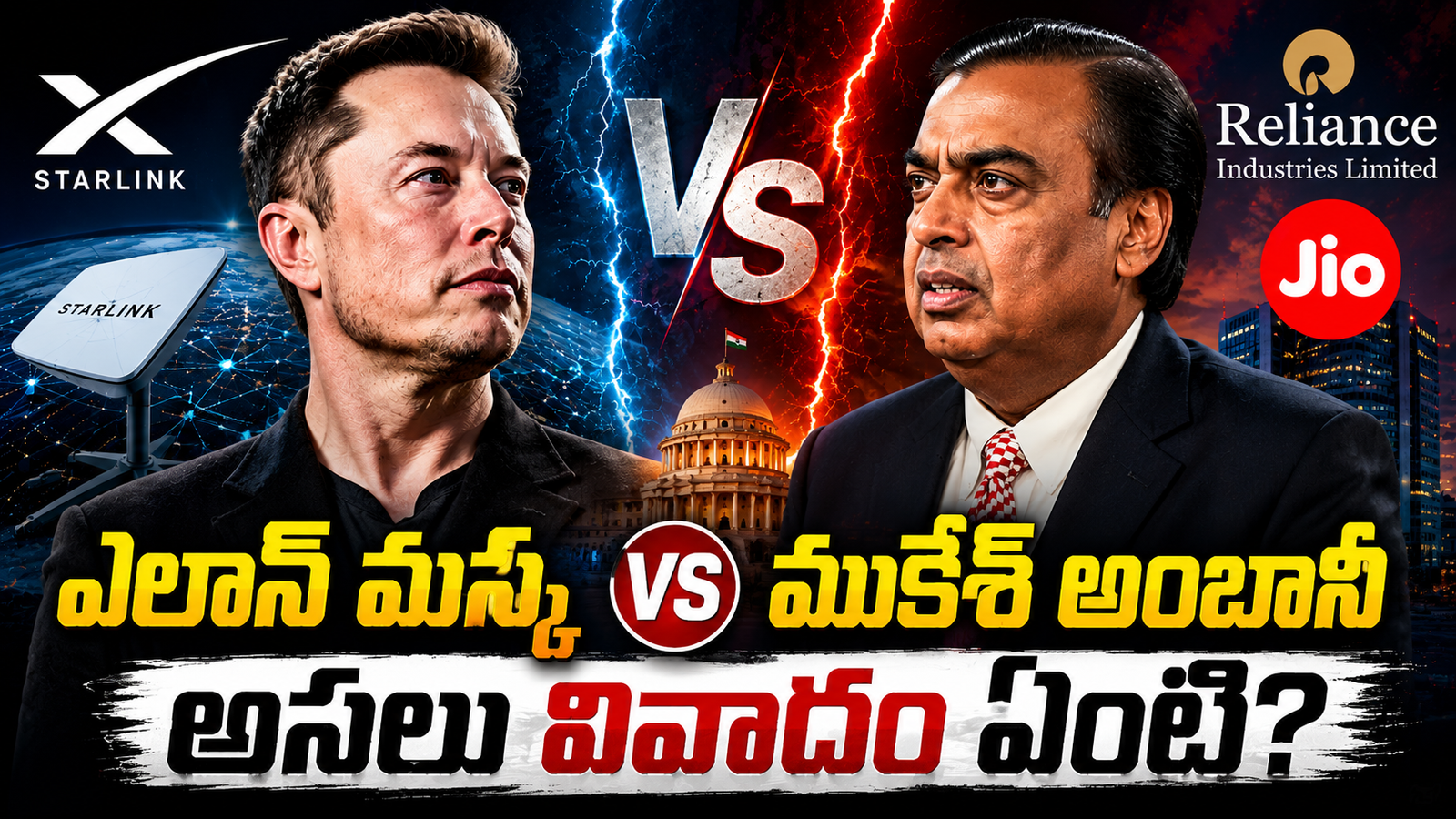 స్టార్ వార్..గెలుపెవరిది.?