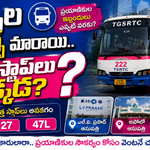 బాబోయ్ బస్ స్టాప్స్ ఎక్కడ..?