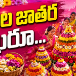 ఒక్కో రోజు ఒక్కో స్పెషల్!